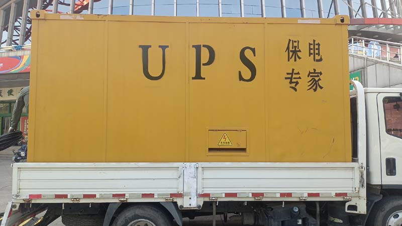 清丰怎样判断柴油发电机组和UPS电源的配合工作是否正常?